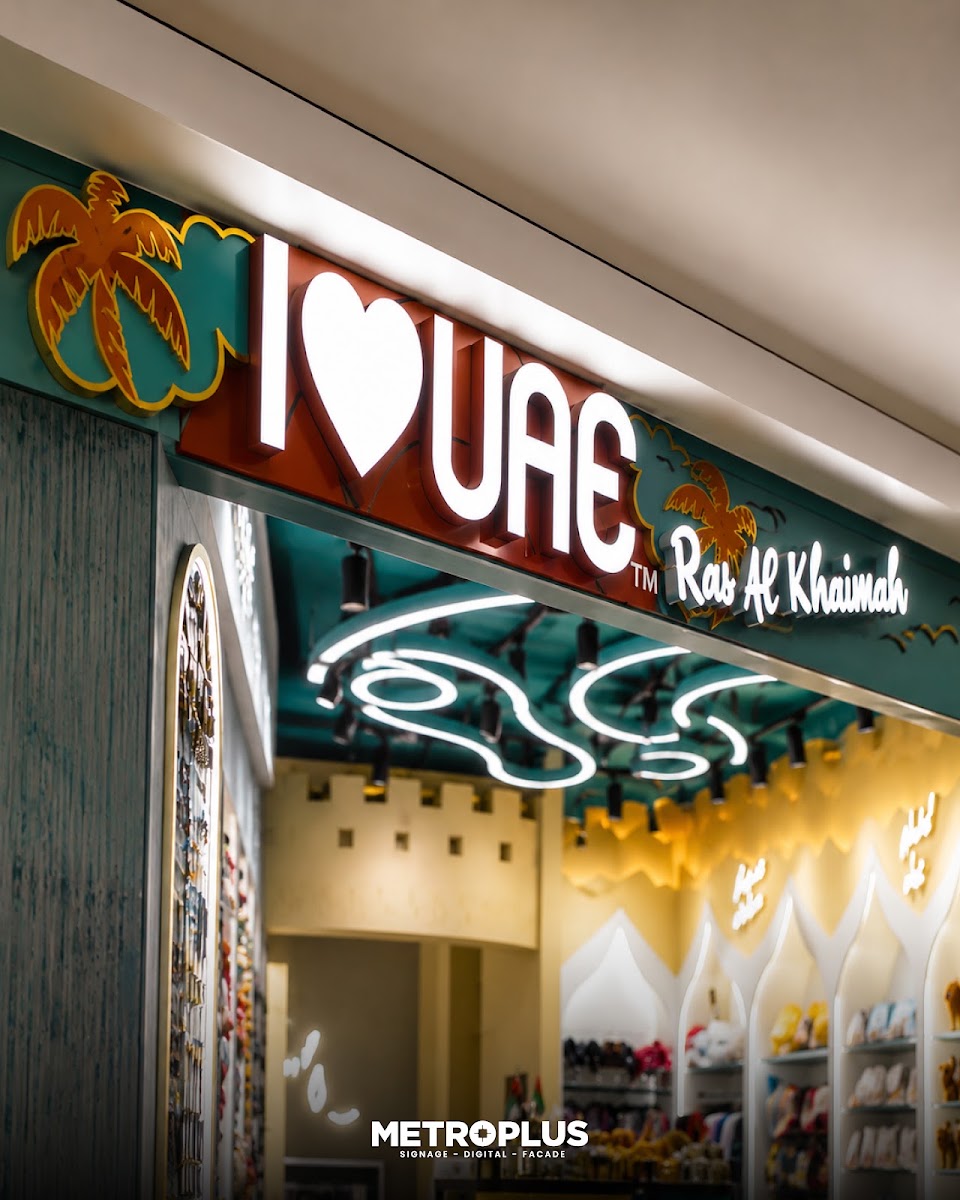 Complete Exterior Branding for a Ras Al Khaimah Souvenir Destination - Metroplus detail view