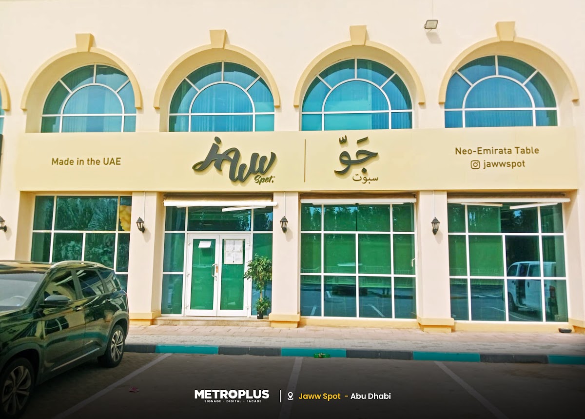 Script Logo Fascia with Bilingual Wordmark - Metroplus