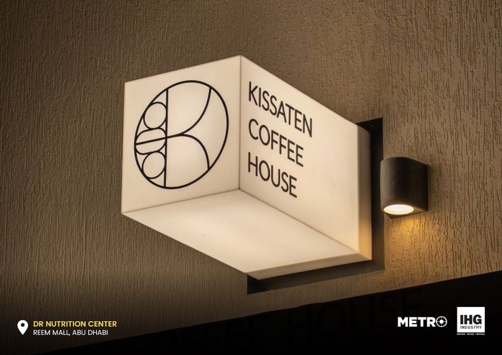 Kissaten Coffee House, Reem Mall