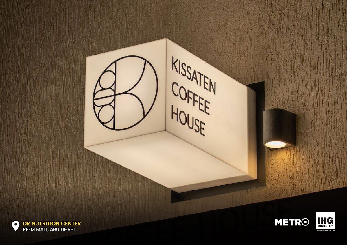 Illuminated Box-Style Blade Sign - Metroplus