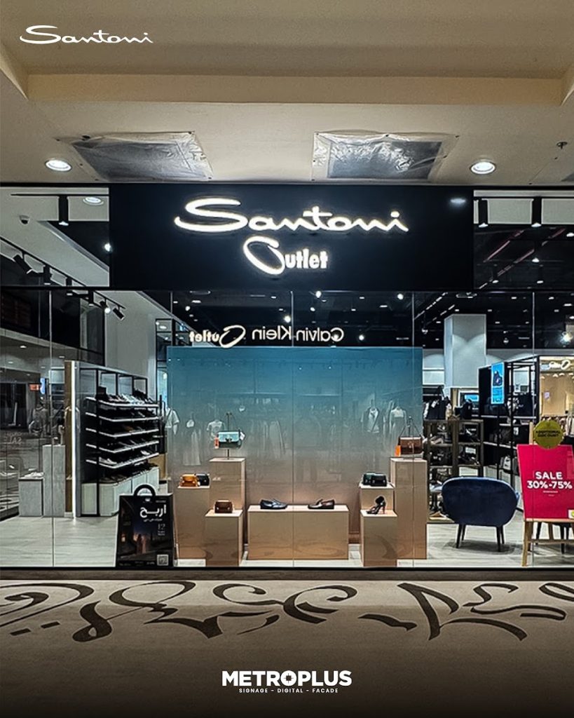 Selecting Finishes for Luxury Retail Signage