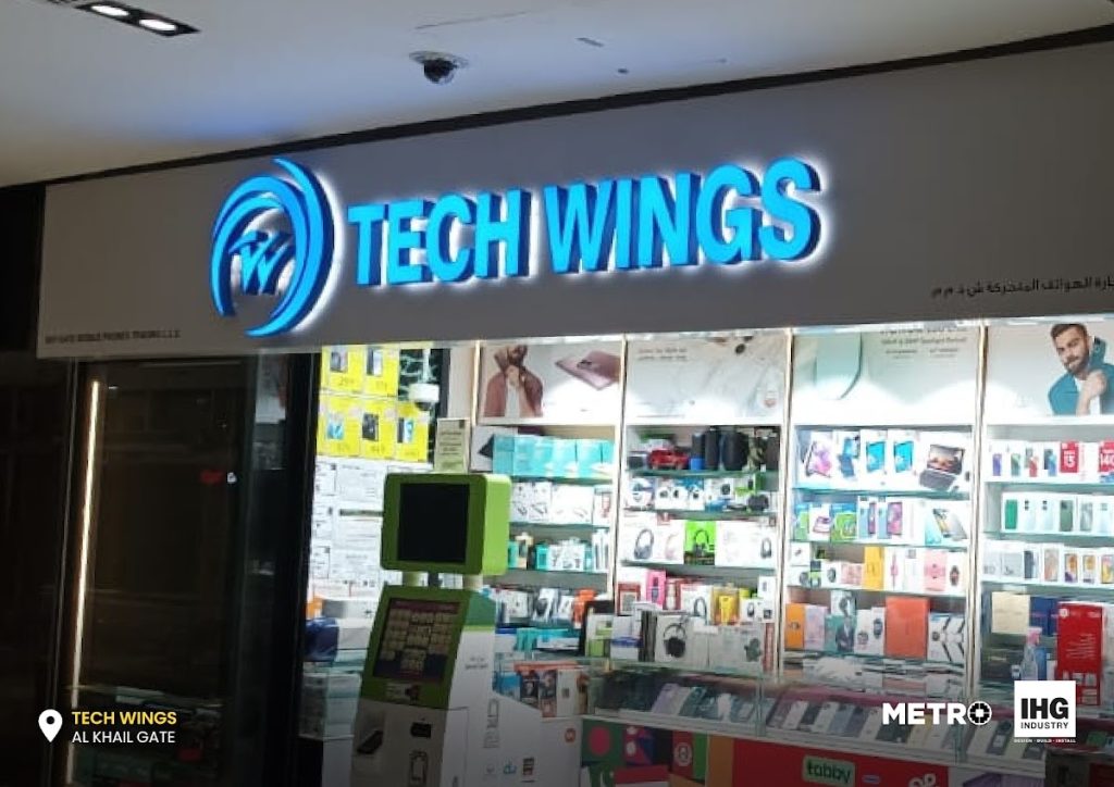 Tech Wings, Al Khail Gate