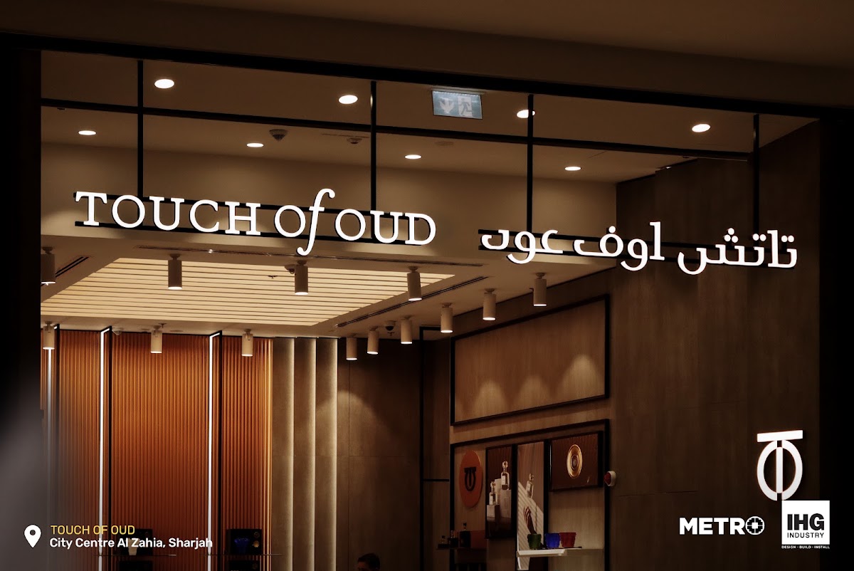 Touch of Oud Storefront Signage, City Centre Al Zahia - Metroplus detail view