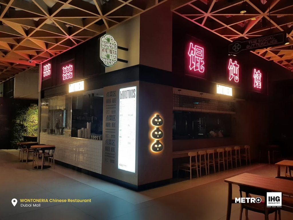 Wontoneria Chinese Restaurant, Dubai Mall