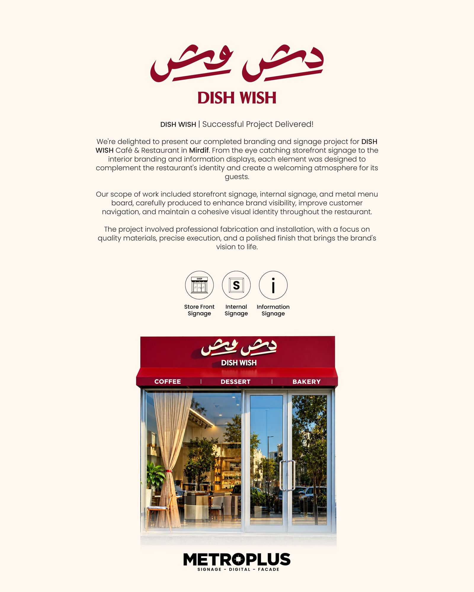 Dish Wish – Mirdif - Metroplus
