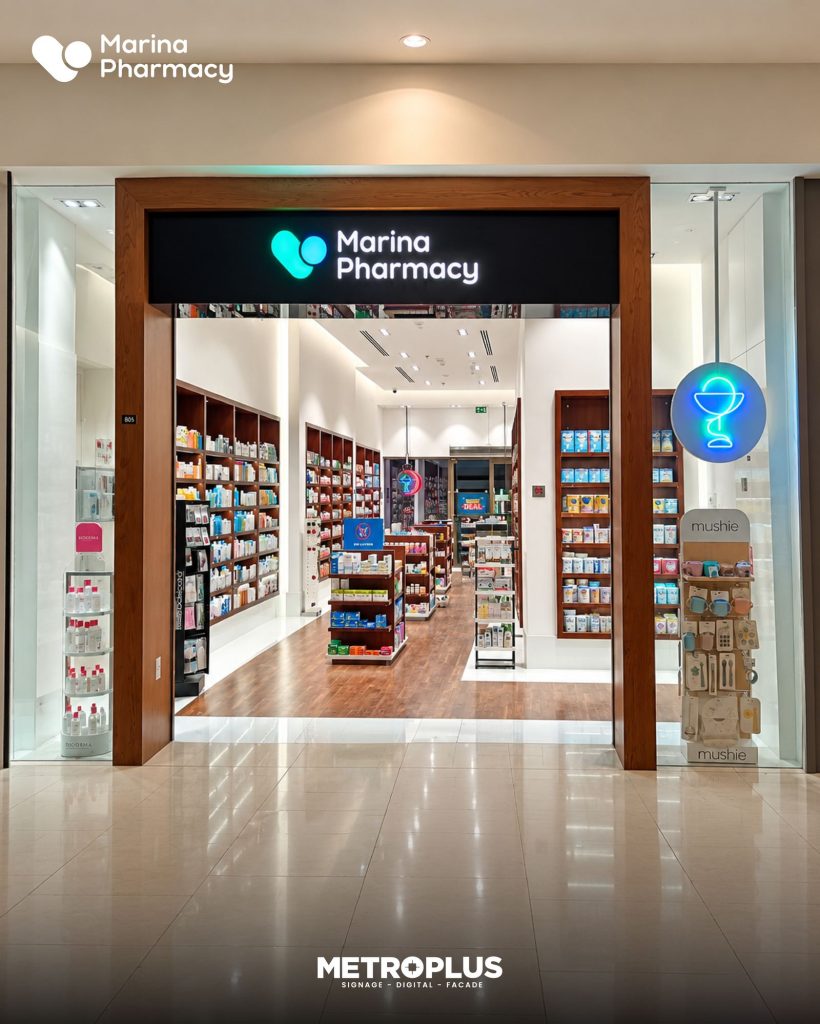 Marina Pharmacy, Al Barsha - Metroplus