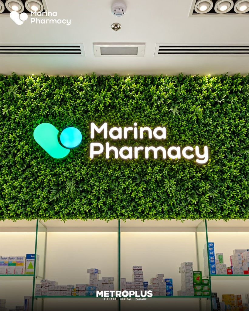 Marina Pharmacy, Al Barsha