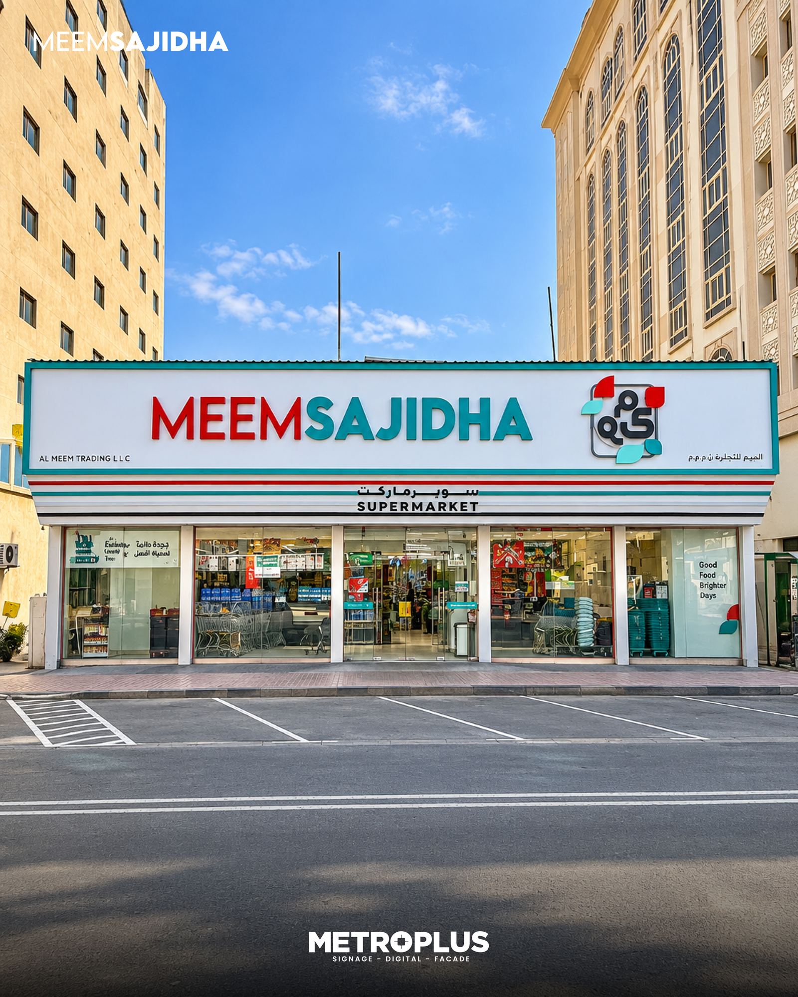 Meem Sajidha Supermarket – Khorfakkan - Metroplus detail view