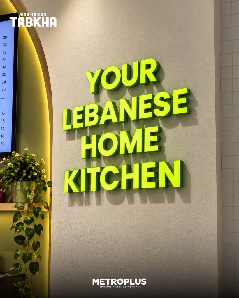 Tabkha, The Galleria Al Maryah Island AUH