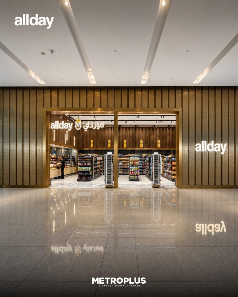 All Day Mini Mart, Dubai Mall - Metroplus