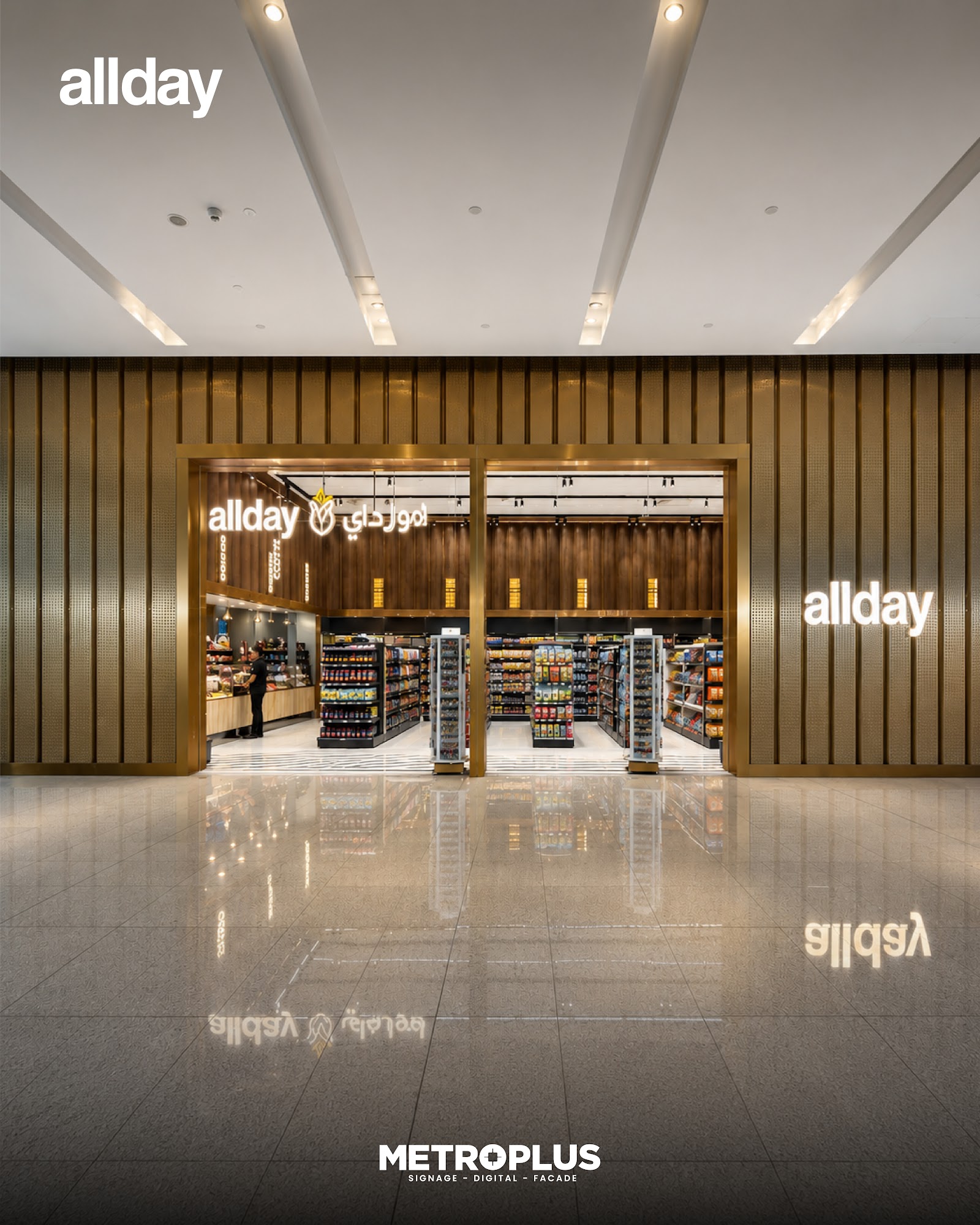 All Day Mini Mart – The Dubai Mall - Metroplus