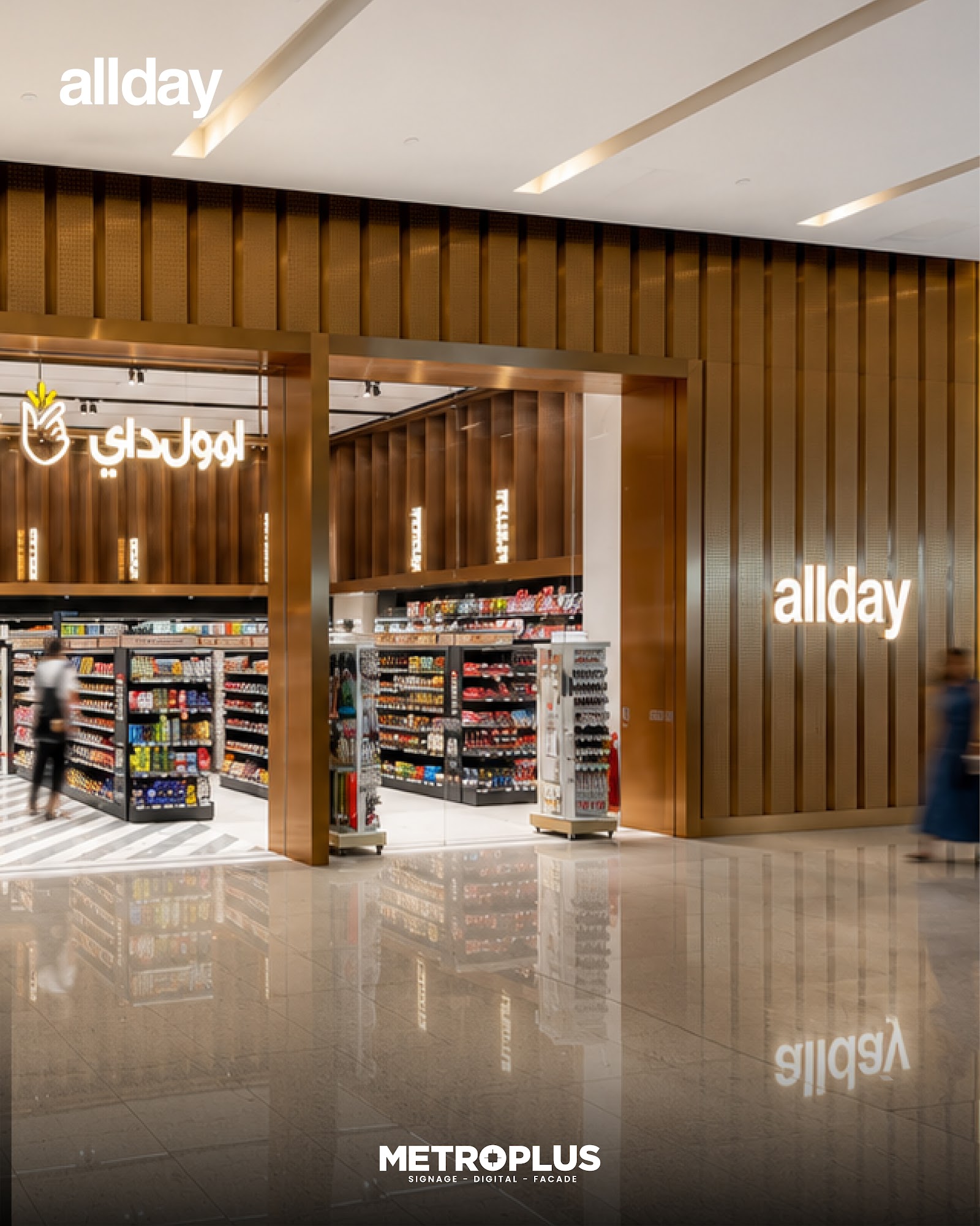 All Day Mini Mart, Dubai Mall - Project Photo 4