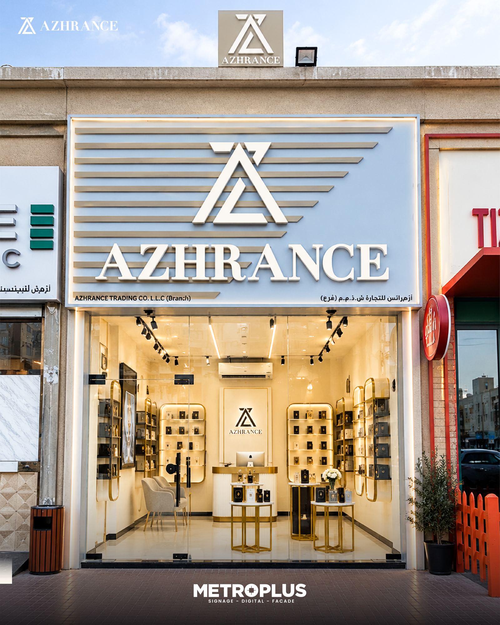 Azharance – Al Quoz - Metroplus detail view