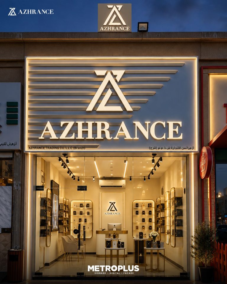 Azharance, Al Quoz