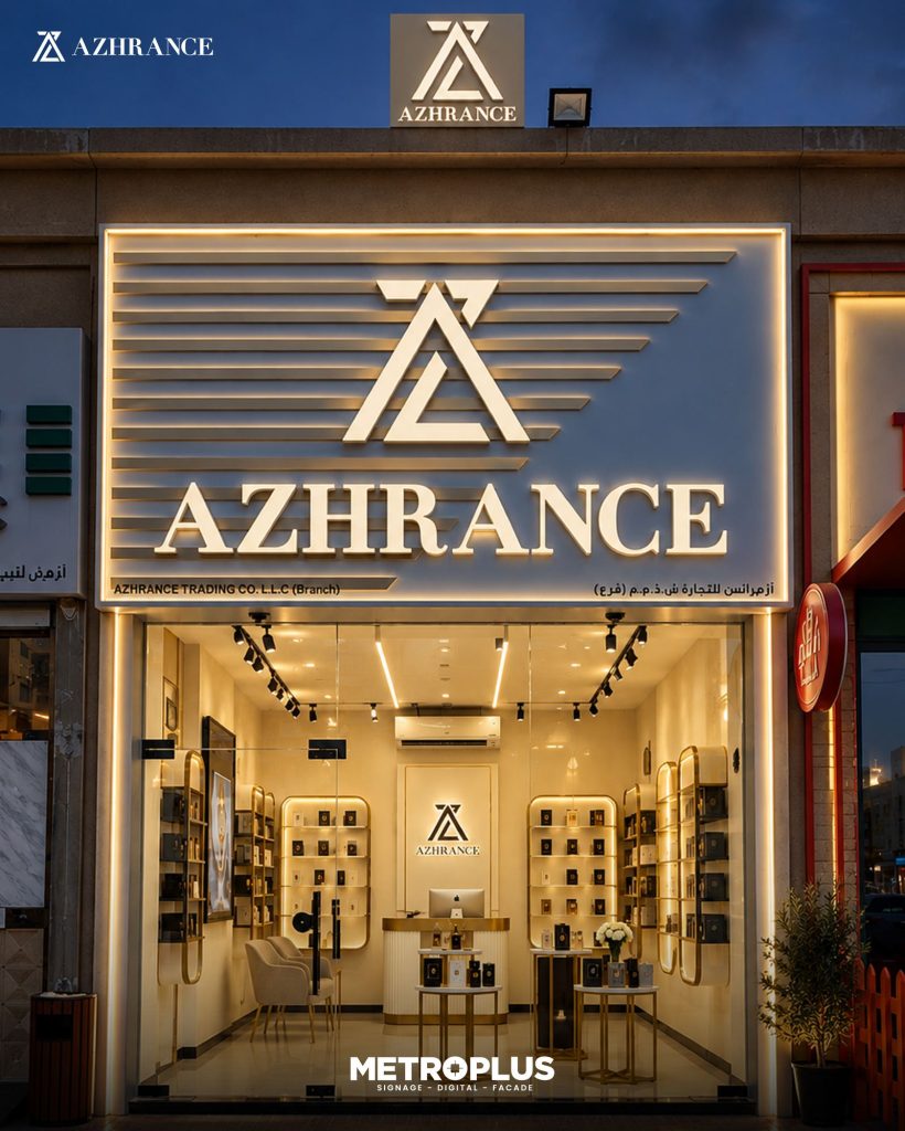 Azharance, Al Quoz