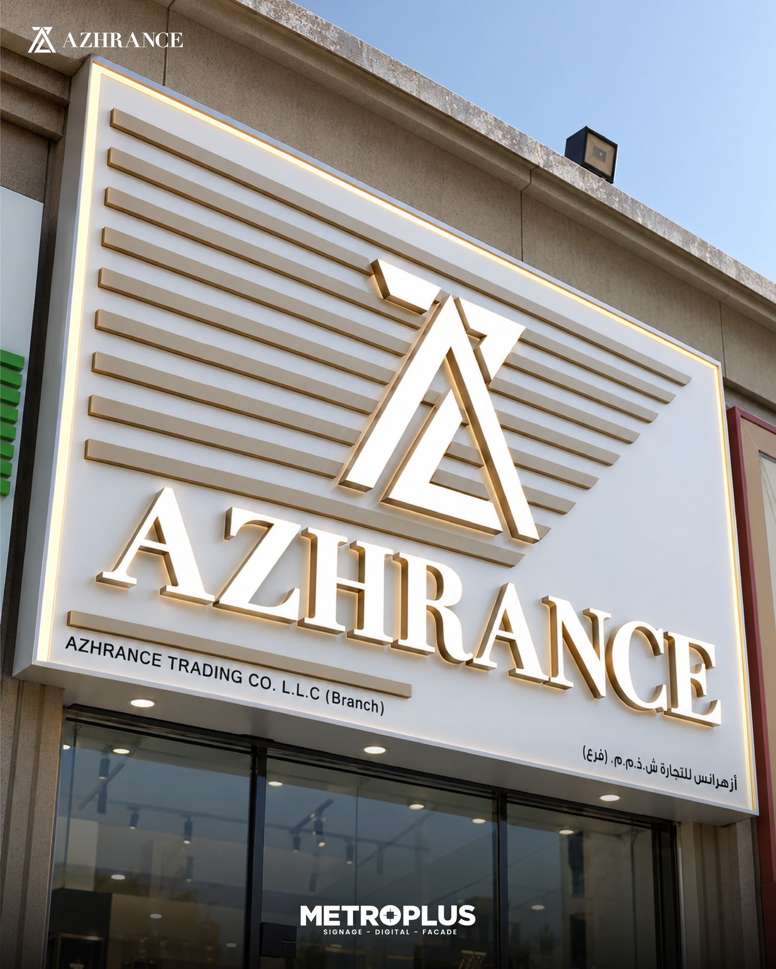 Azharance, Al Quoz - Project Photo 1