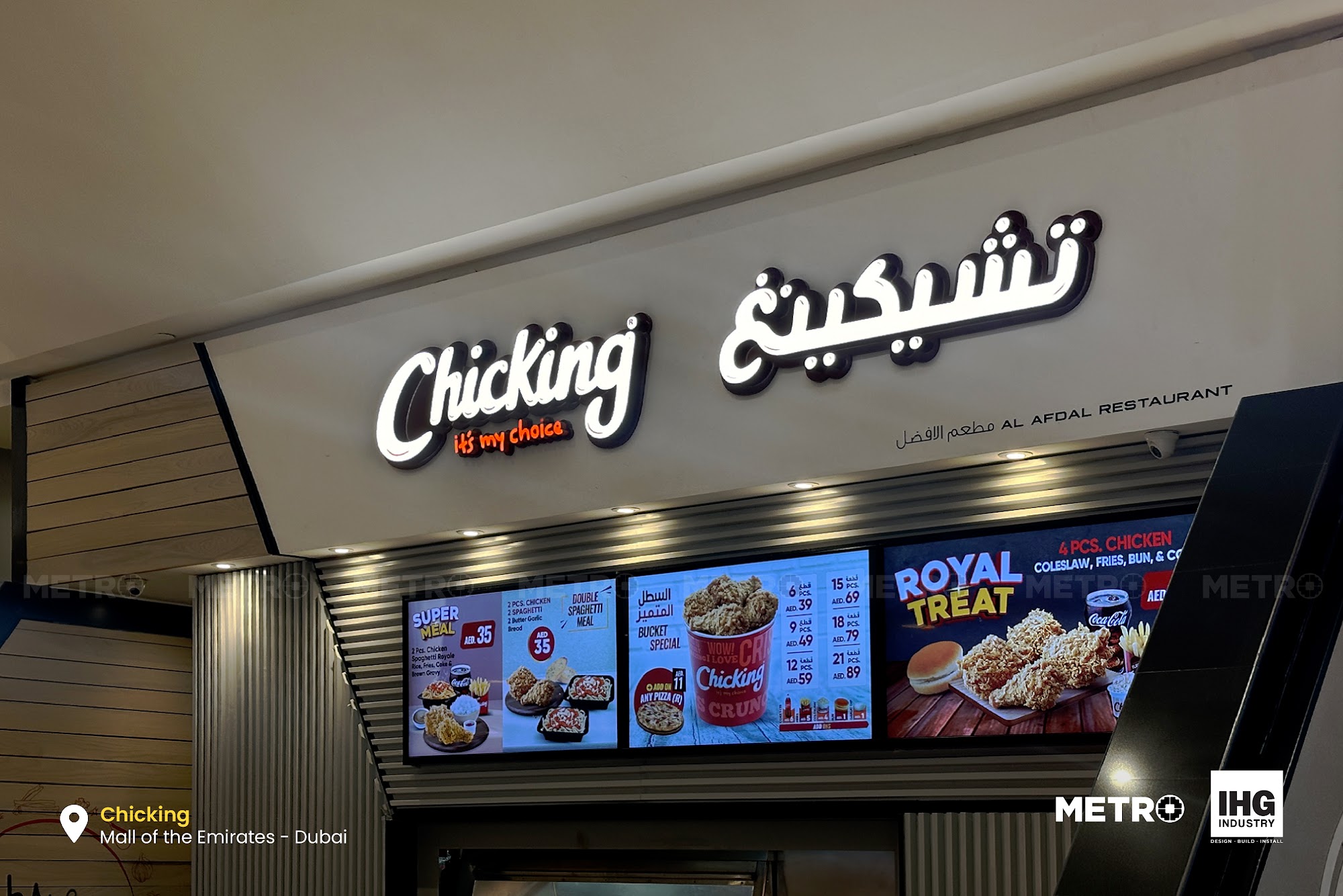 Chicking, Mall of the Emirates – Mall of the Emirates, Dubai - Metroplus signage project