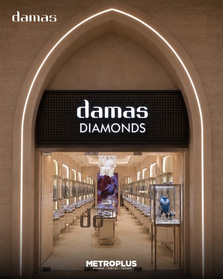 Damas Diamonds, The Dubai Mall