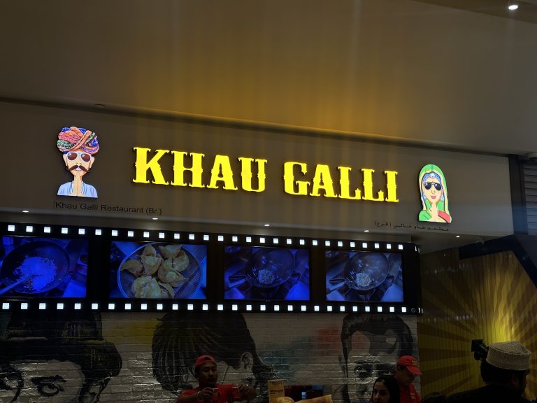 Khau Galli, Mall of the Emirates - Metroplus