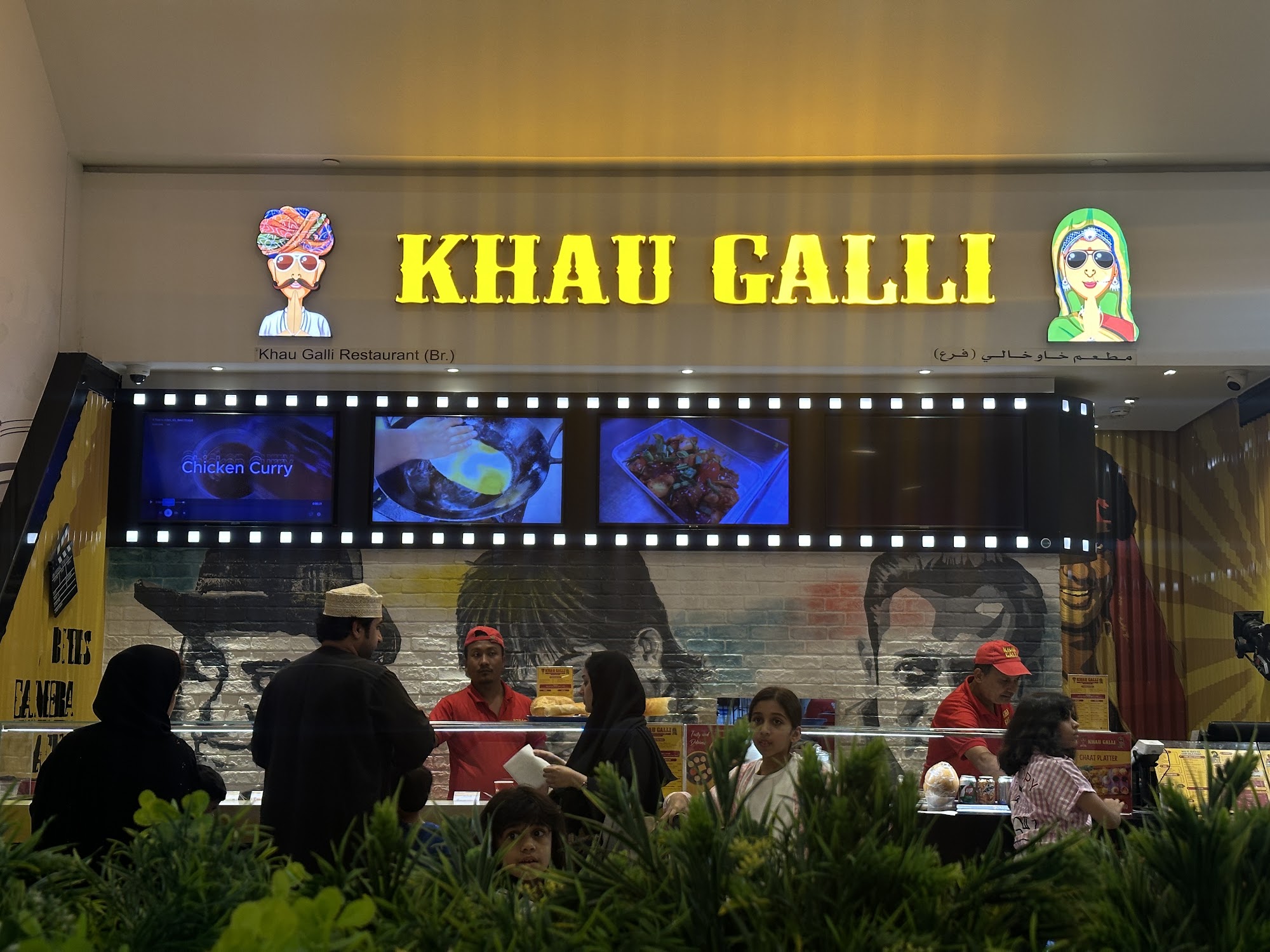 Khau Galli – Mall of the Emirates - Metroplus detail view