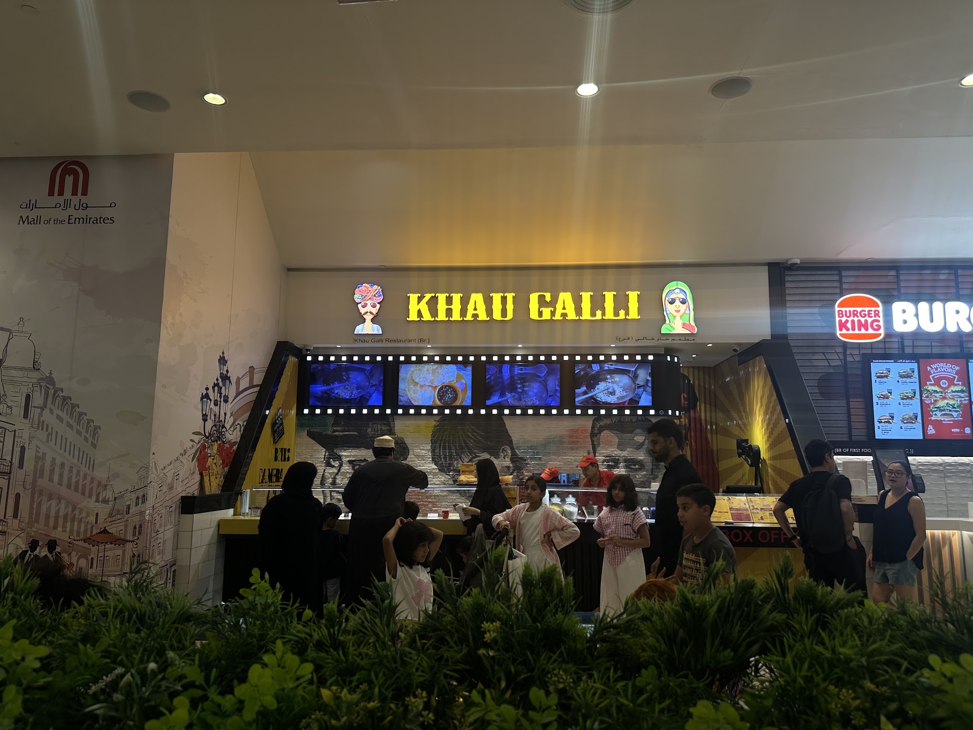 Khau Galli, Mall of the Emirates - Project Photo 4