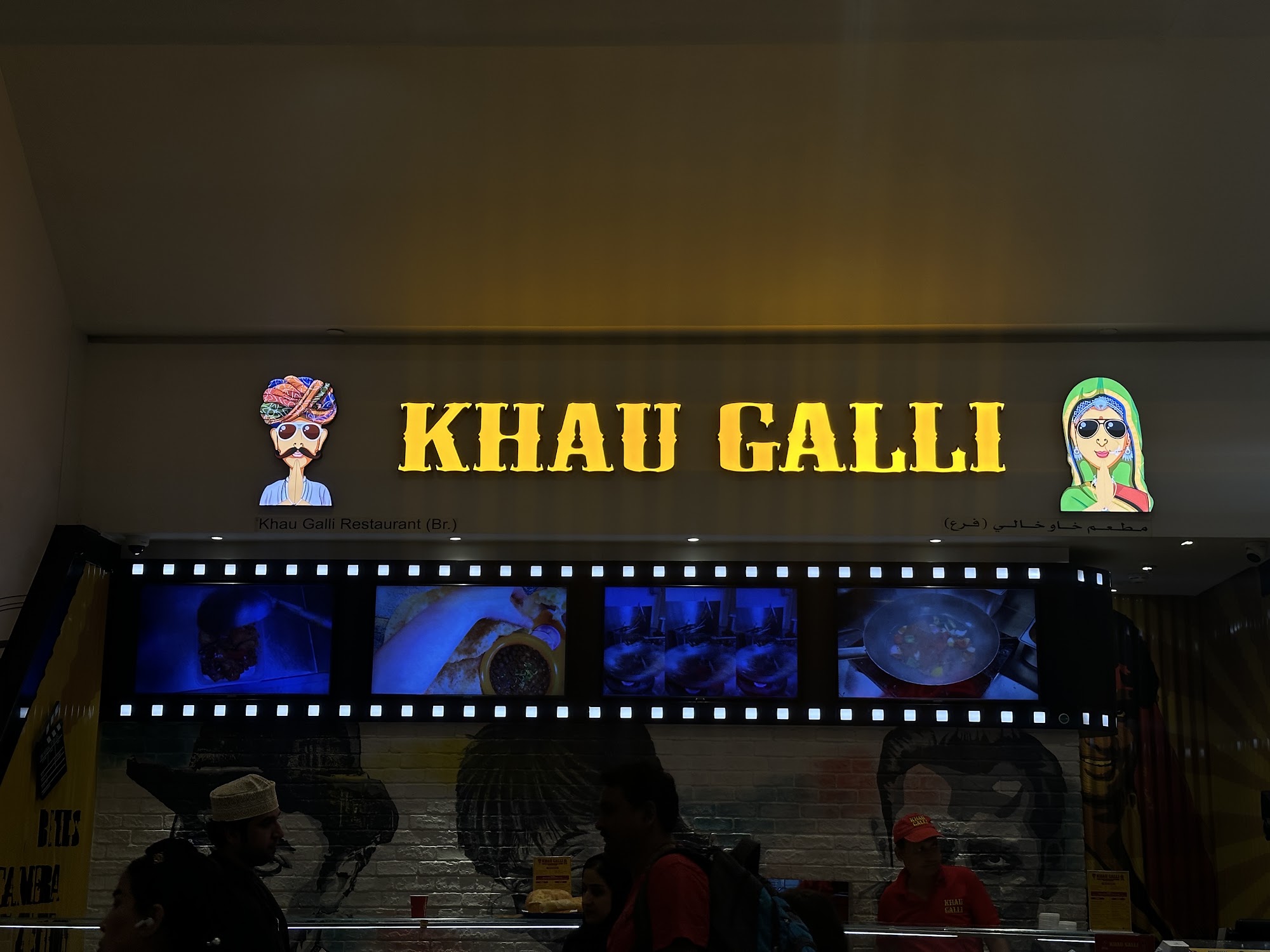 Khau Galli, Mall of the Emirates - Project Photo 5