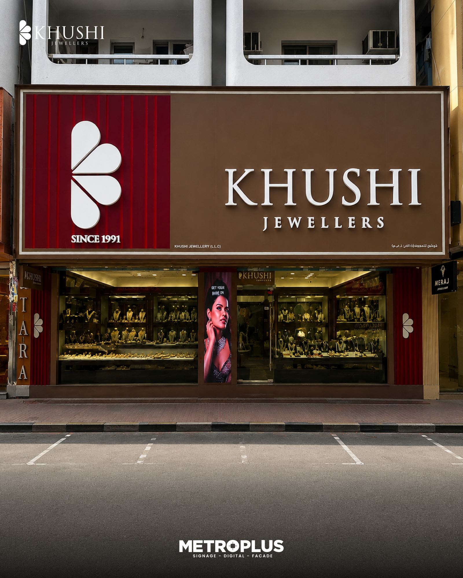 Khushi Jewellers – Dubai - Metroplus detail view