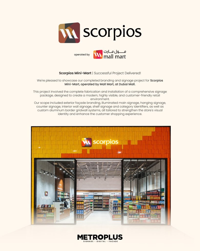 Scorpios Mini-Mart, Dubai Mall