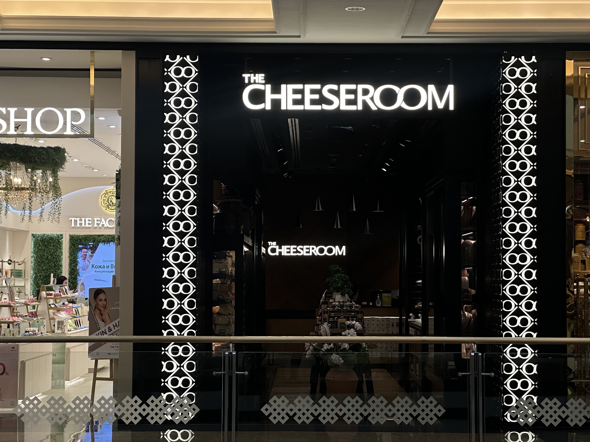 The Cheeseroom – Mall of the Emirates - Metroplus detail view