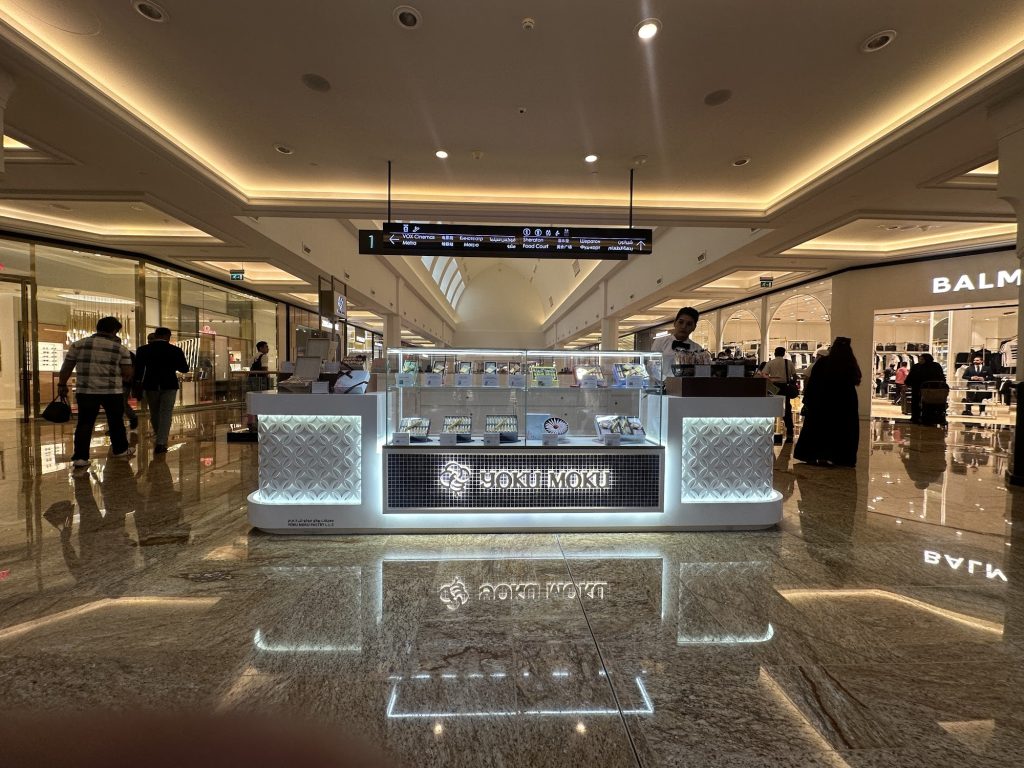 Yaku Moku, Mall of the Emirates