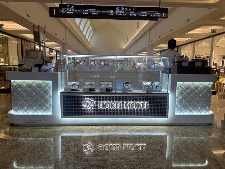 Yaku Moku, Mall of the Emirates - Metroplus