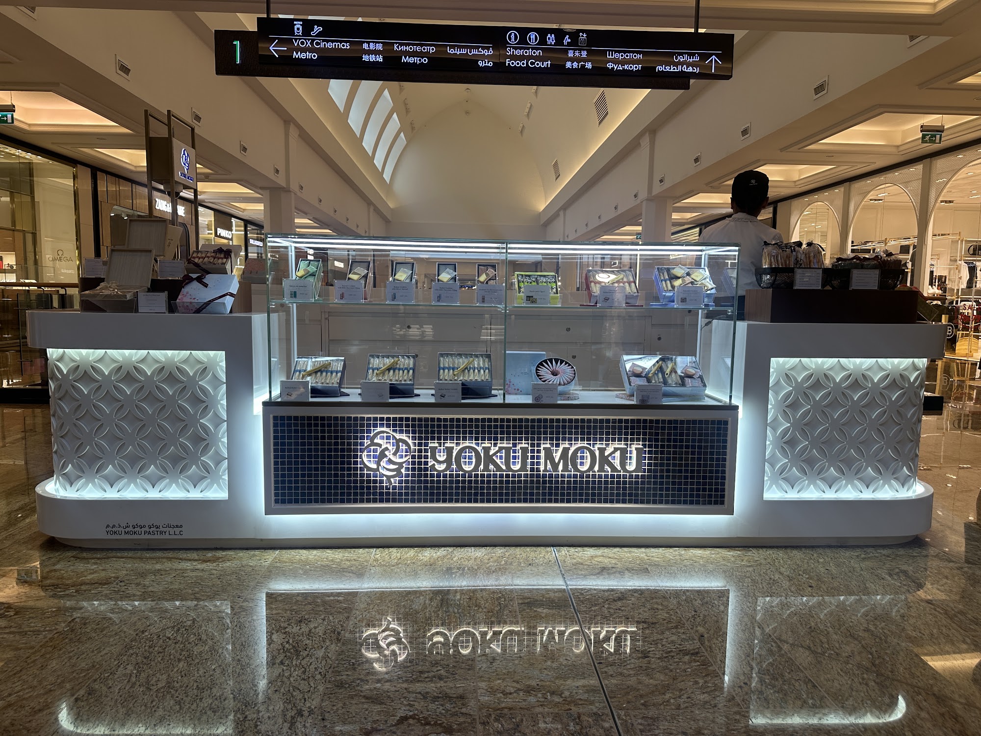 Yaku Moku - Mall of the Emirates - Metroplus