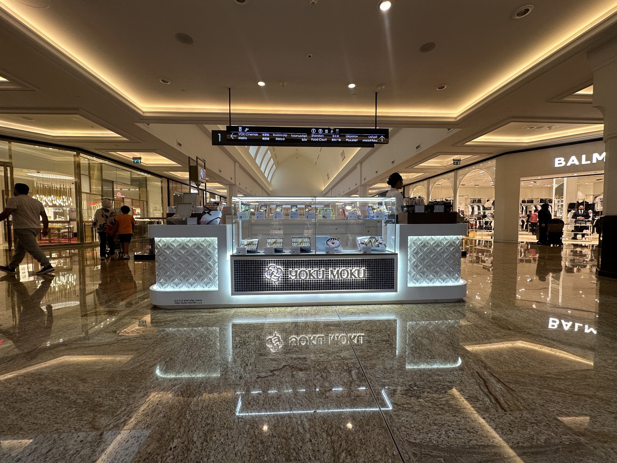 Yaku Moku - Mall of the Emirates - Metroplus detail view