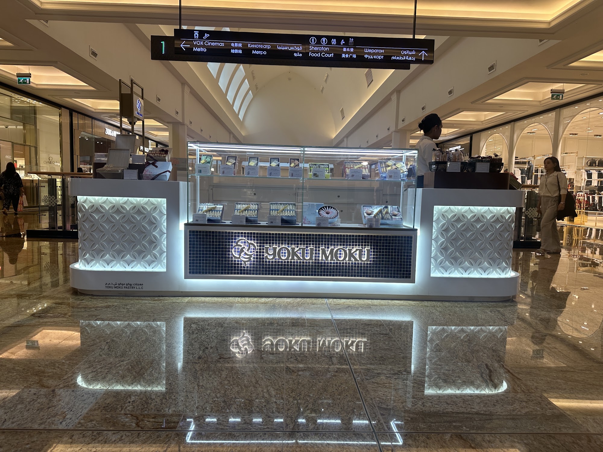 Yaku Moku, Mall of the Emirates - Project Photo 4
