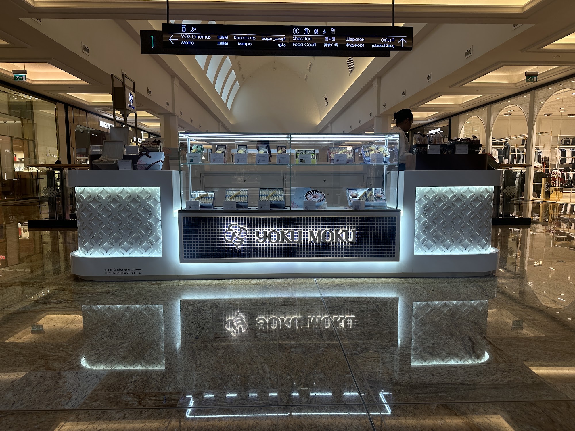 Yaku Moku, Mall of the Emirates - Project Photo 5