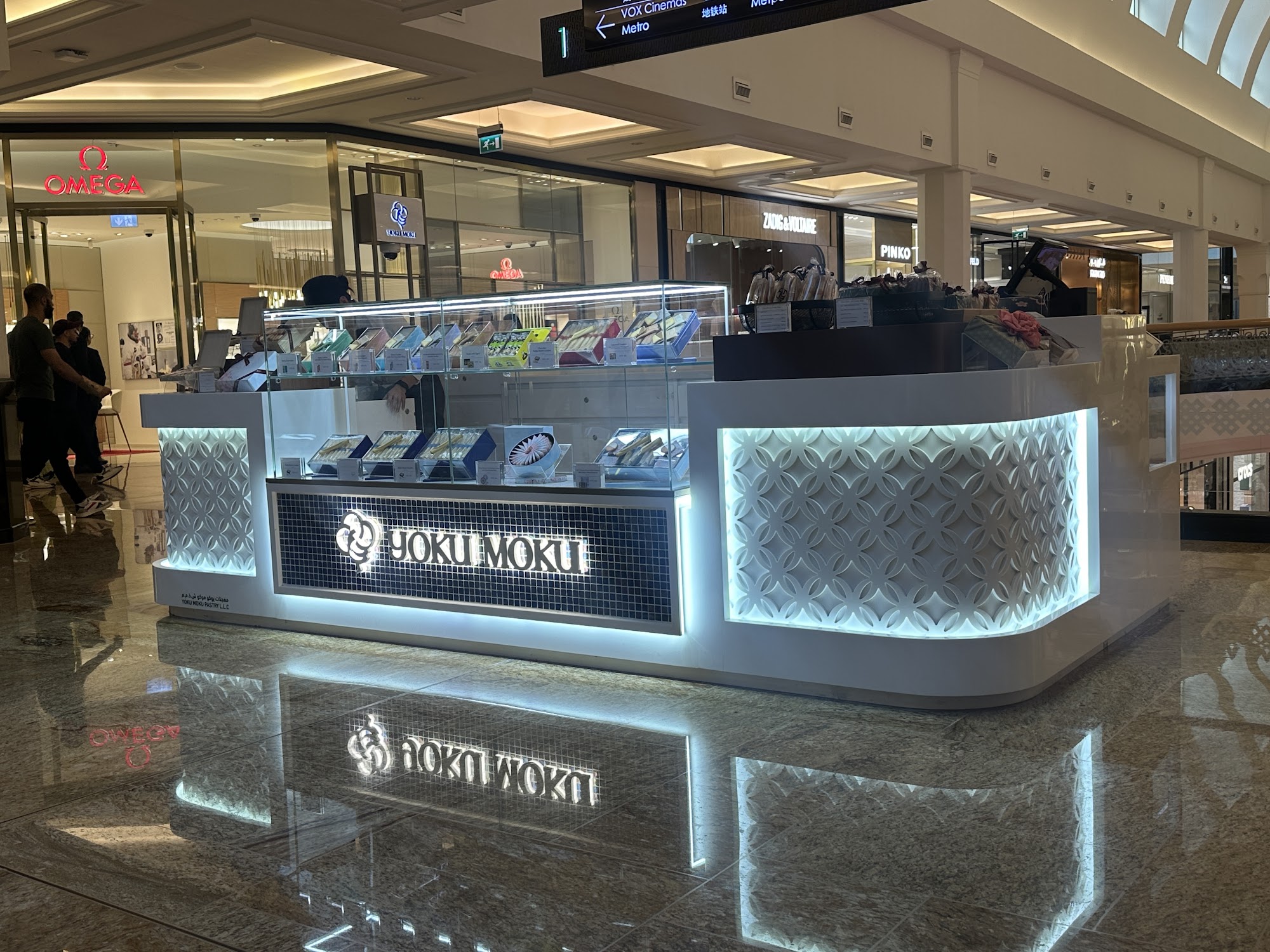 Yaku Moku, Mall of the Emirates - Project Photo 7