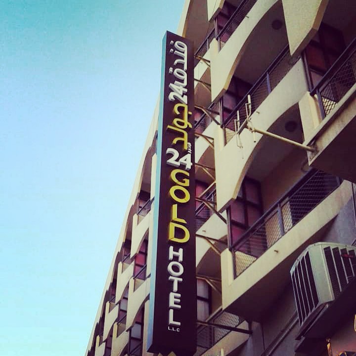 24 Gold Hotel, Deira Gold Souk – Deira Gold Souk, Dubai - Metroplus signage project