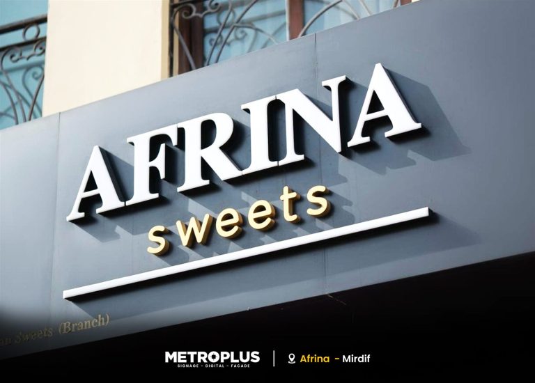 Afrina Sweets, Mirdif