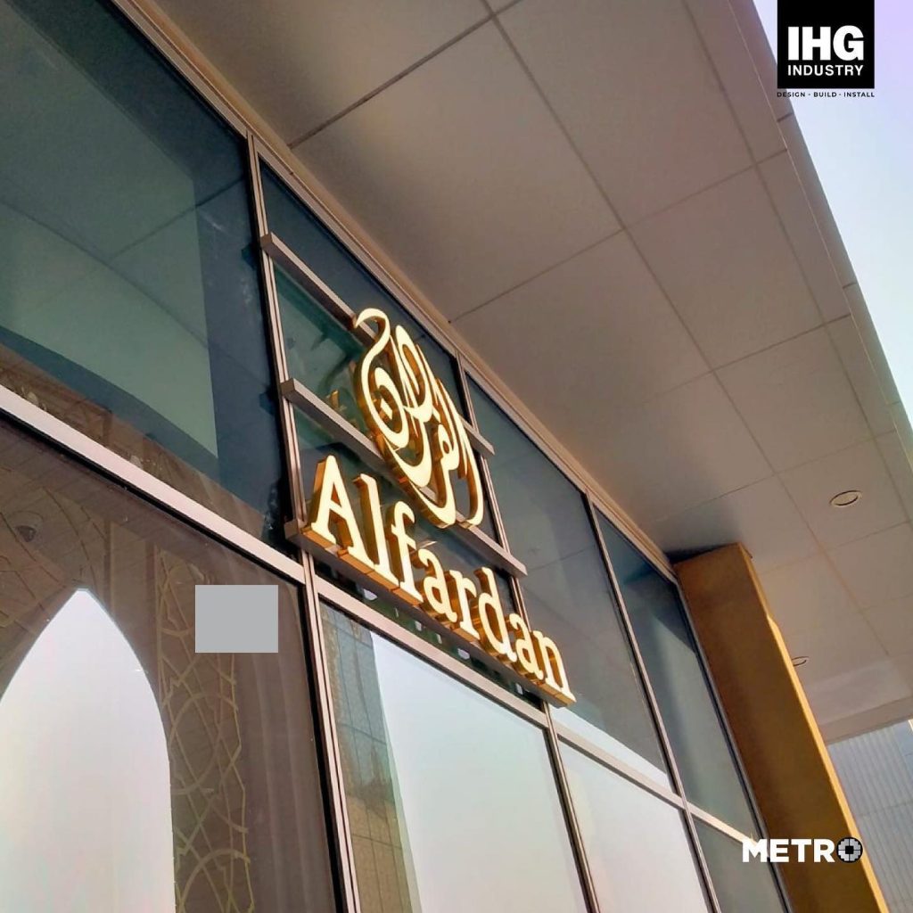 Al Fardan Jewellery, Dubai Mall