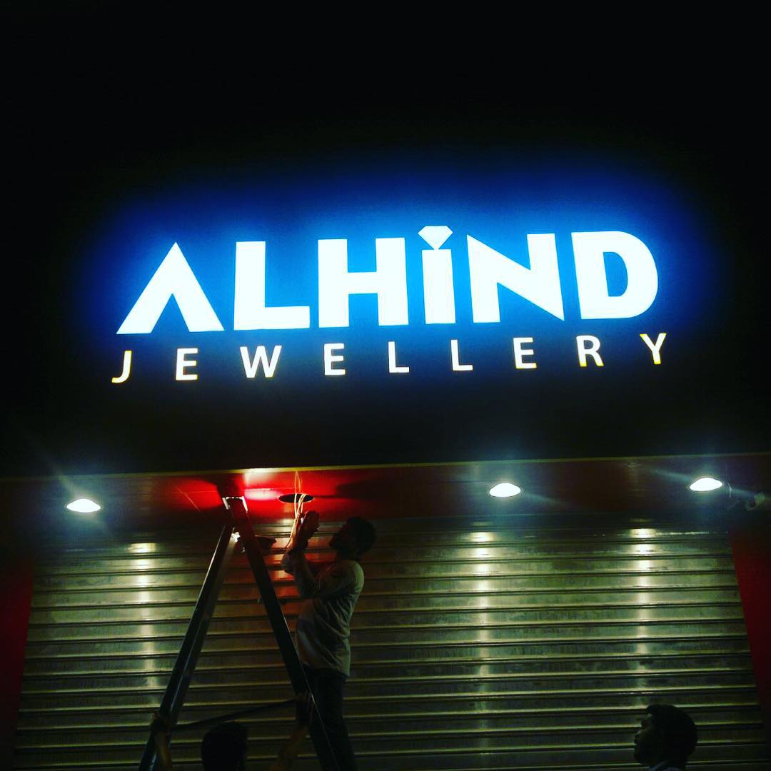 Al Hind Jewellery, Dubai – Dubai - Metroplus signage project