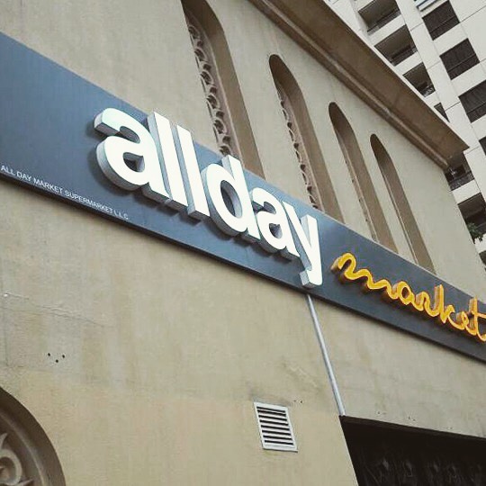 All Day Market Stores signage by Metroplus