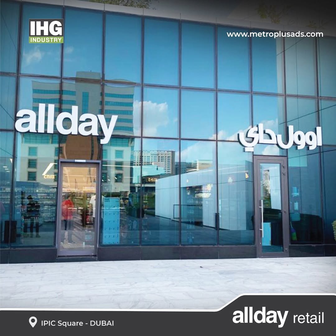 Allday Retail Flagship Store – UAE - Metroplus signage project