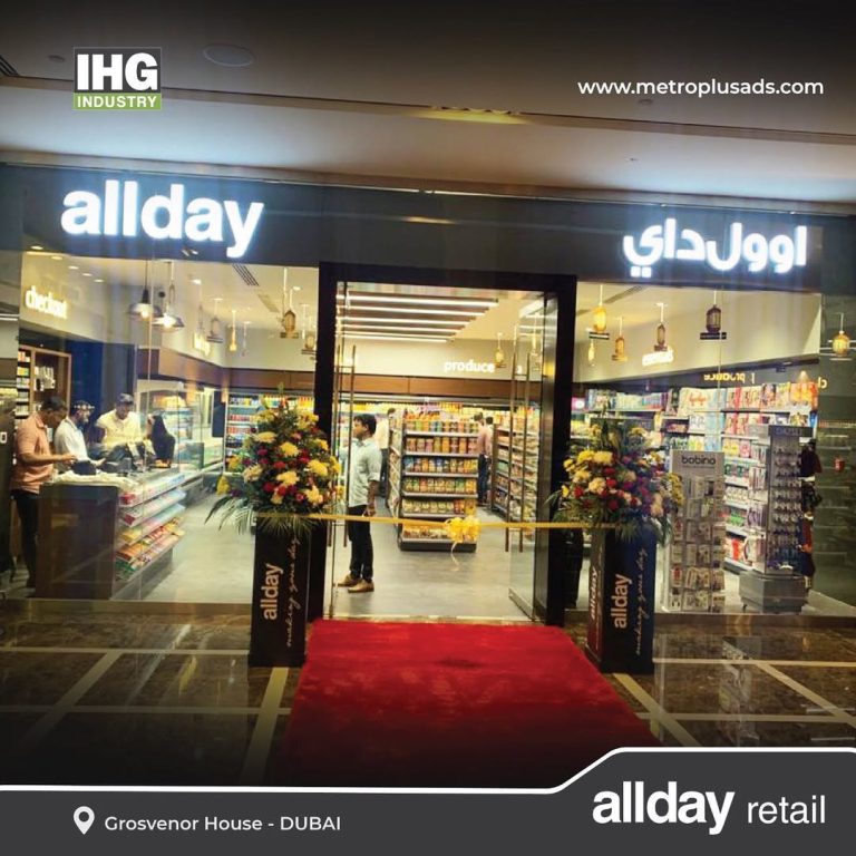 Allday Retail Flagship Store - Metroplus