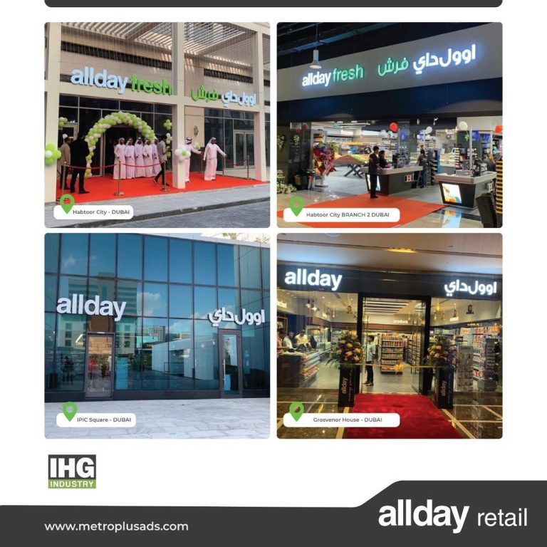 Allday Retail Flagship Store - Metroplus