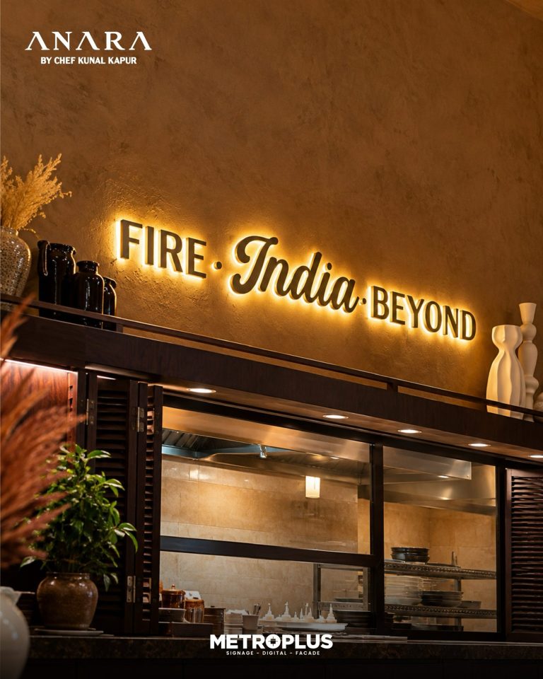 Anara by Chef Kunal Kapur, City Centre Mirdif - Metroplus