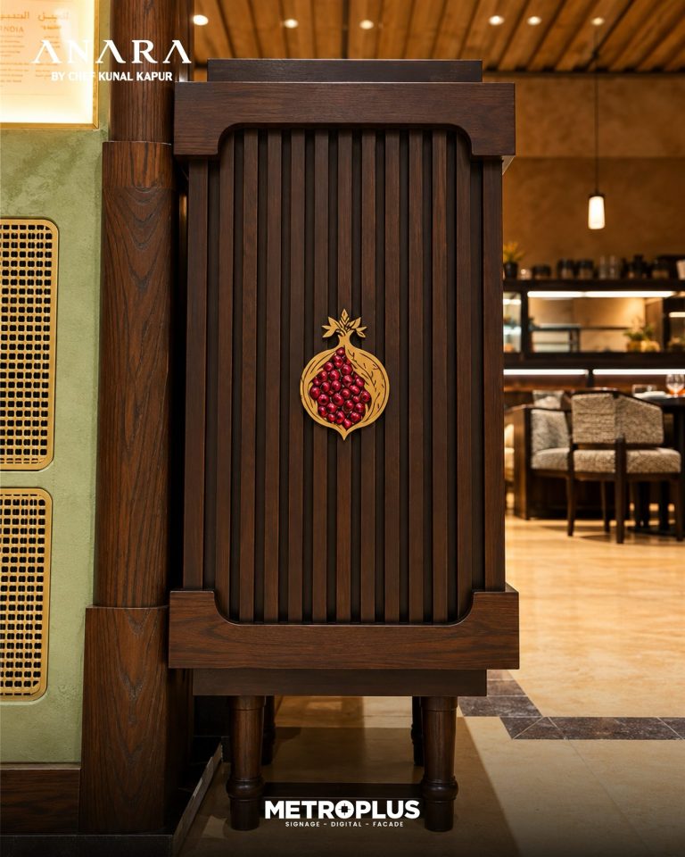 Anara by Chef Kunal Kapur, City Centre Mirdif - Metroplus
