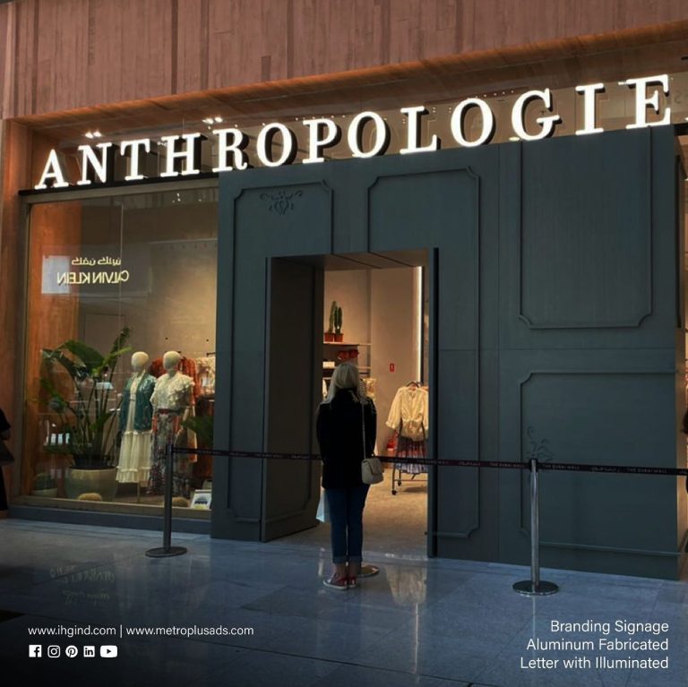 Anthropologie, Dubai Mall - Metroplus