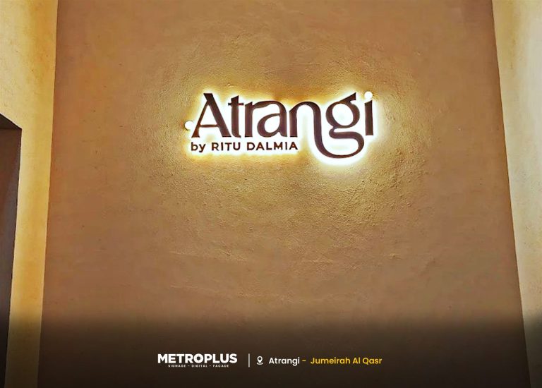Atrangi by Ritu Dalmia, Jumeirah Al Qasr
