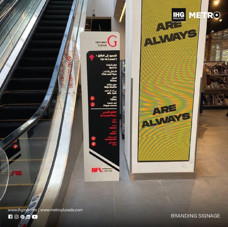 BFL Mall, Motor City - Metroplus