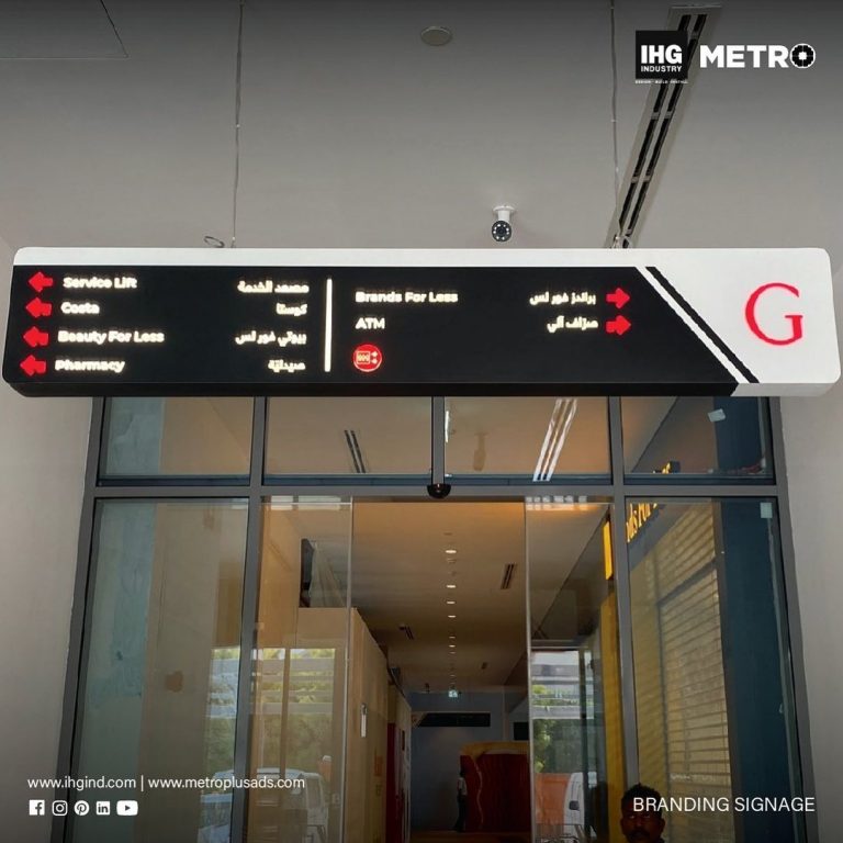 BFL Mall, Motor City - Metroplus